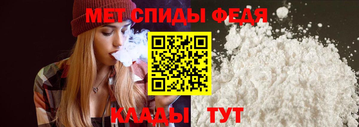 АМФЕТАМИН Premium Жигулёвск