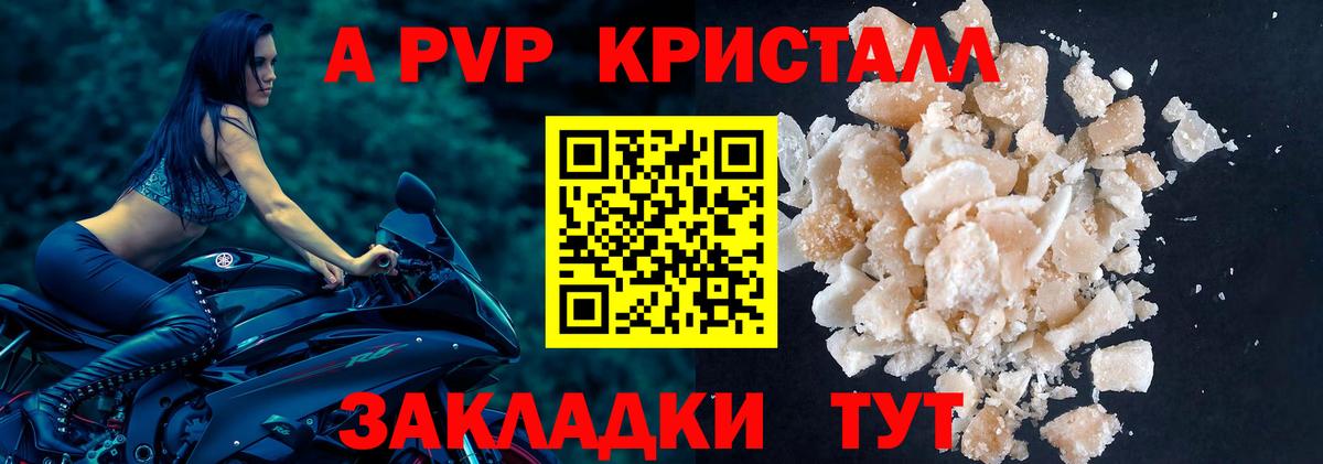 Меф МЯУ МЯУ   ГАШ  Экстази  Вход с VPN  Жигулёвск  Бошки Шишки  КОКАИН  A-PVP СК  