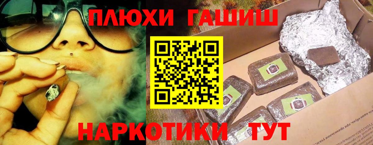 ГАШ убойный Жигулёвск