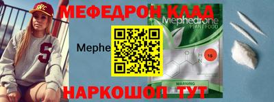 скорость mdpv Краснодар