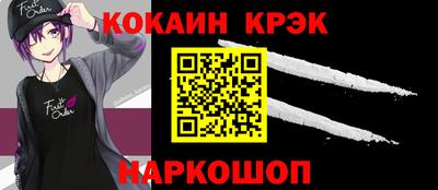 MESCALINE Краснокаменск