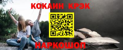 прущие крисы Краснознаменск