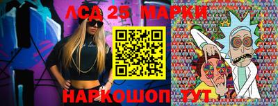 прущие крисы Краснознаменск