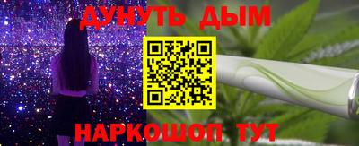MESCALINE Краснокаменск
