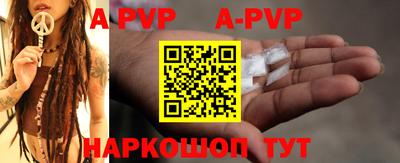прущие крисы Краснознаменск