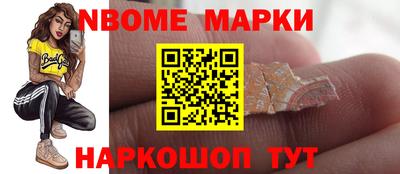 прущие крисы Краснознаменск