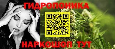 MESCALINE Краснокаменск