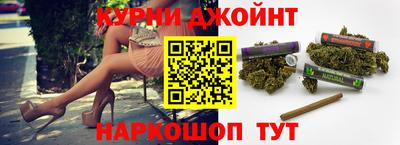 прущие крисы Краснознаменск