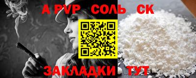 MESCALINE Краснокаменск
