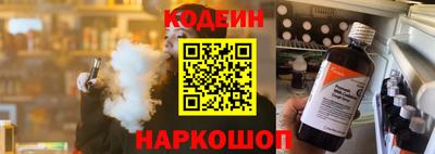 MESCALINE Краснокаменск