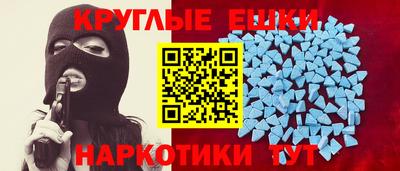 прущие крисы Краснознаменск