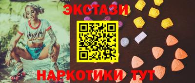 MESCALINE Краснокаменск
