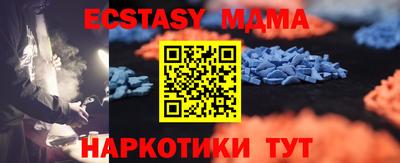 скорость mdpv Краснодар