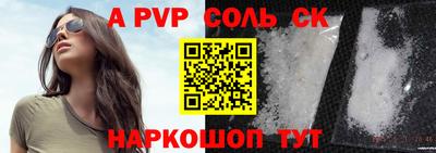 скорость mdpv Краснодар