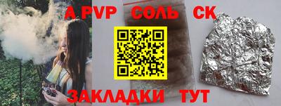 прущие крисы Краснознаменск