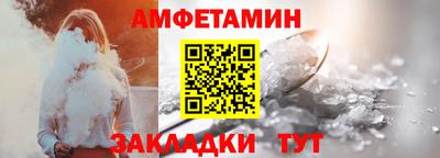 MESCALINE Краснокаменск