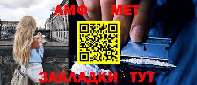 прущие крисы Краснознаменск