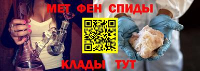 скорость mdpv Краснодар