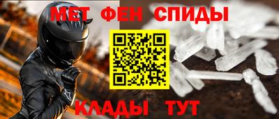 скорость mdpv Краснодар