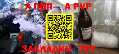 прущие крисы Краснознаменск
