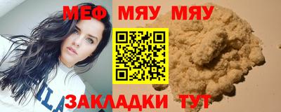 MESCALINE Краснокаменск