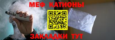 прущие крисы Краснознаменск