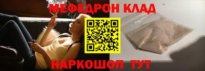 прущие крисы Краснознаменск