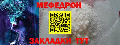 MESCALINE Краснокаменск