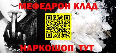 скорость mdpv Краснодар