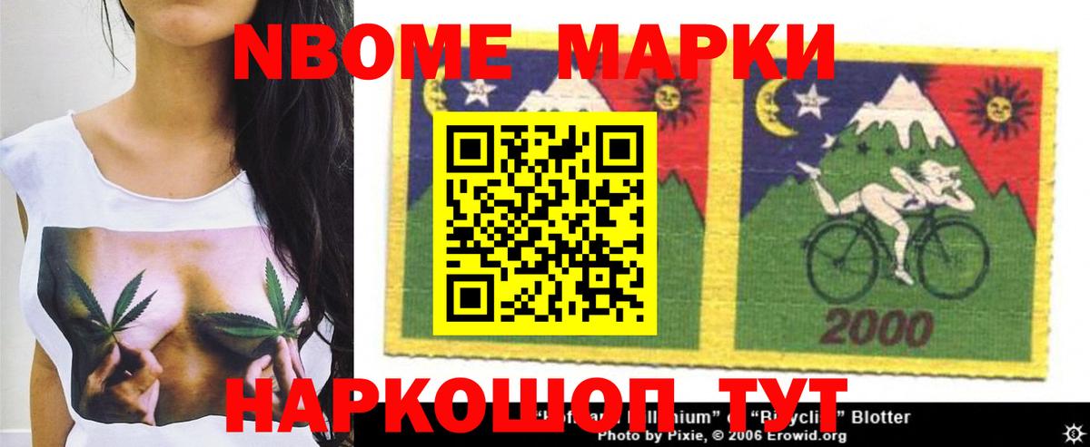 Жигулёвск  LSD-25 экстази кислота  LSD-25 экстази кислота  Вход с VPN 