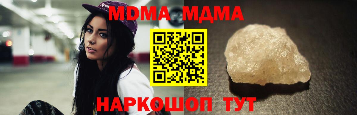 MDMA VHQ Жигулёвск
