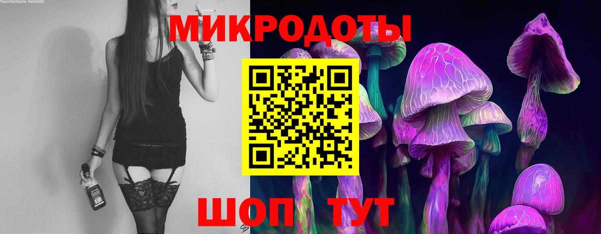Жигулёвск  Галлюциногенные грибы мухоморы  Вход с VPN  Галлюциногенные грибы Cubensis 
