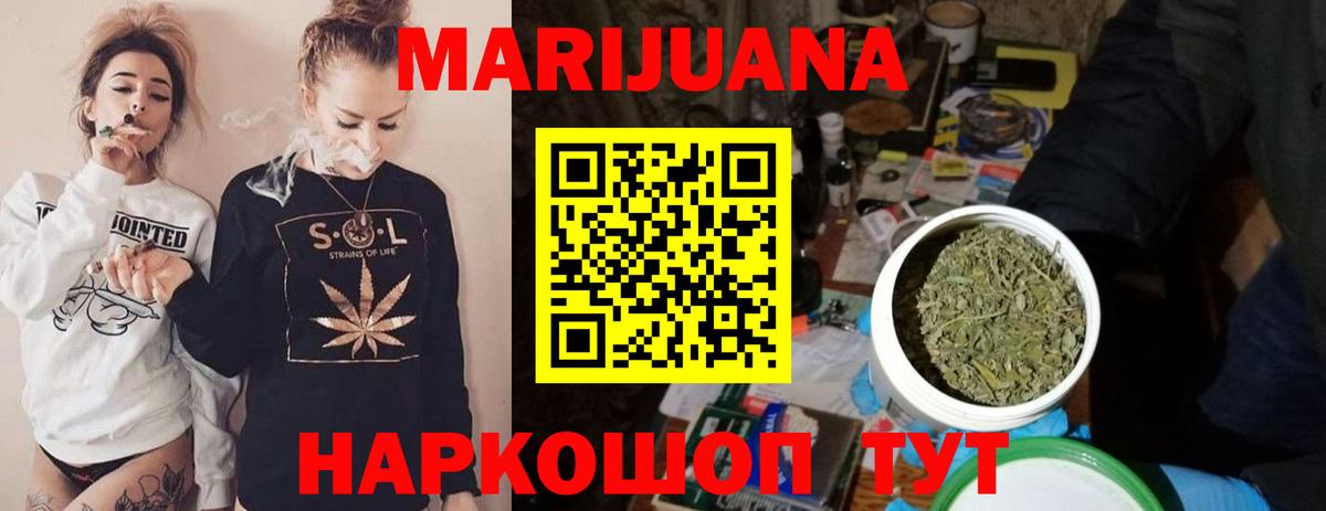 Канабис MAZAR Жигулёвск